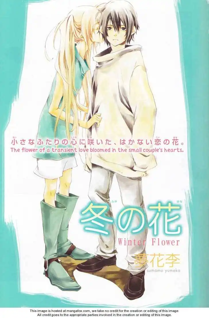 Fuyu no Hana Chapter 0 1